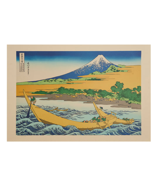 "Shore of Tago Bay, Ejiri at Tōkaidō Road" from 36 views of Mt.Fuji series by Hokusai