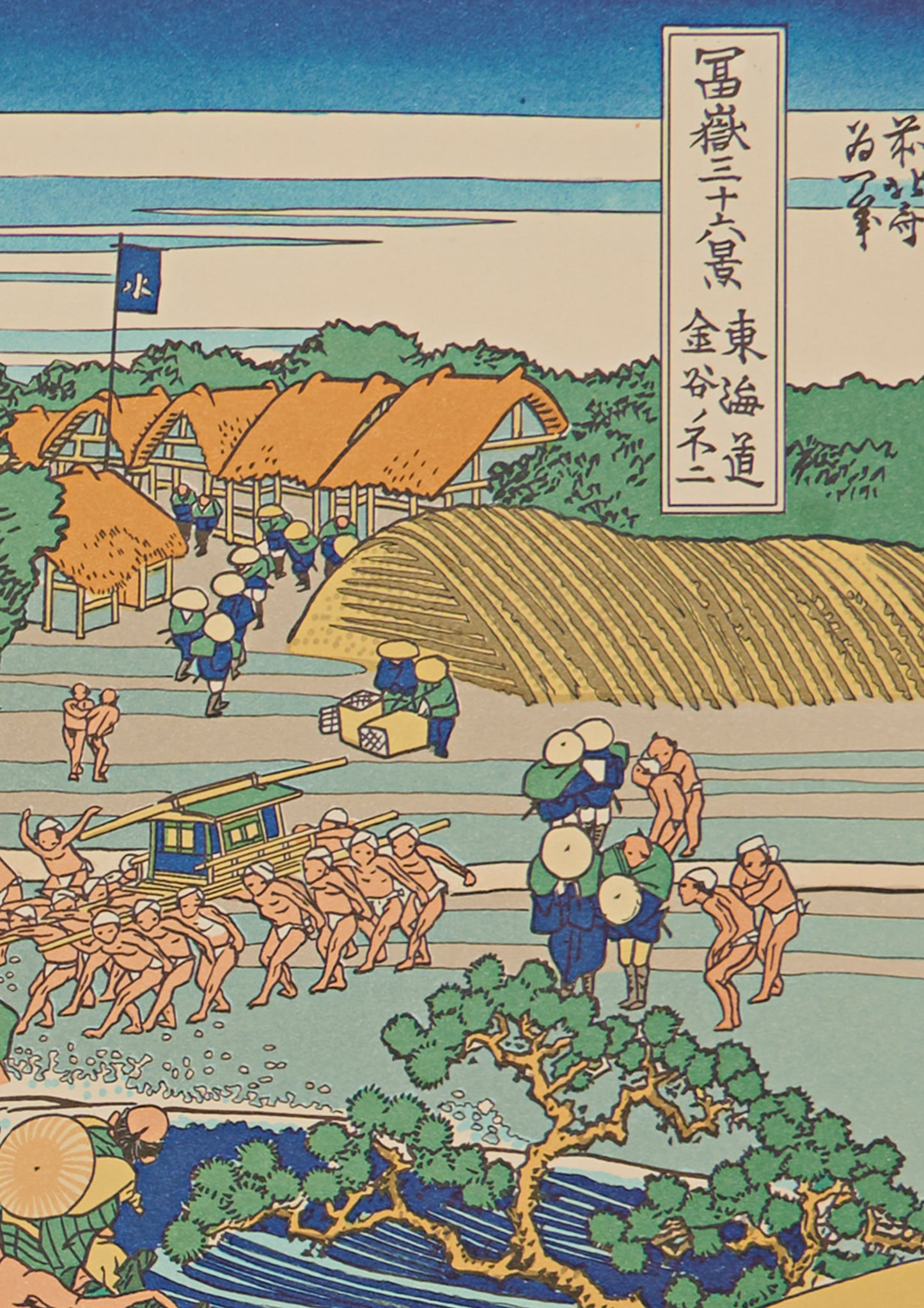 "The Fuji from Kanaya on the Tōkaidō" from 36 views of Mt.Fuji series by Hokusai