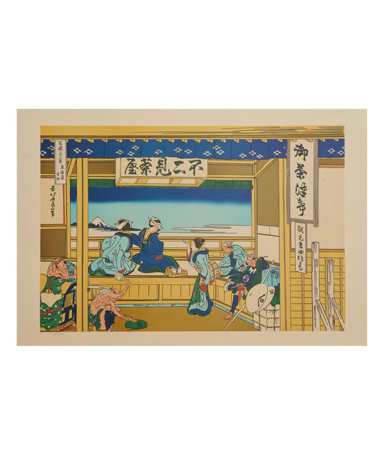 "Yoshida at Tōkaidō Road" from 36 views of Mt.Fuji series by Hokusai