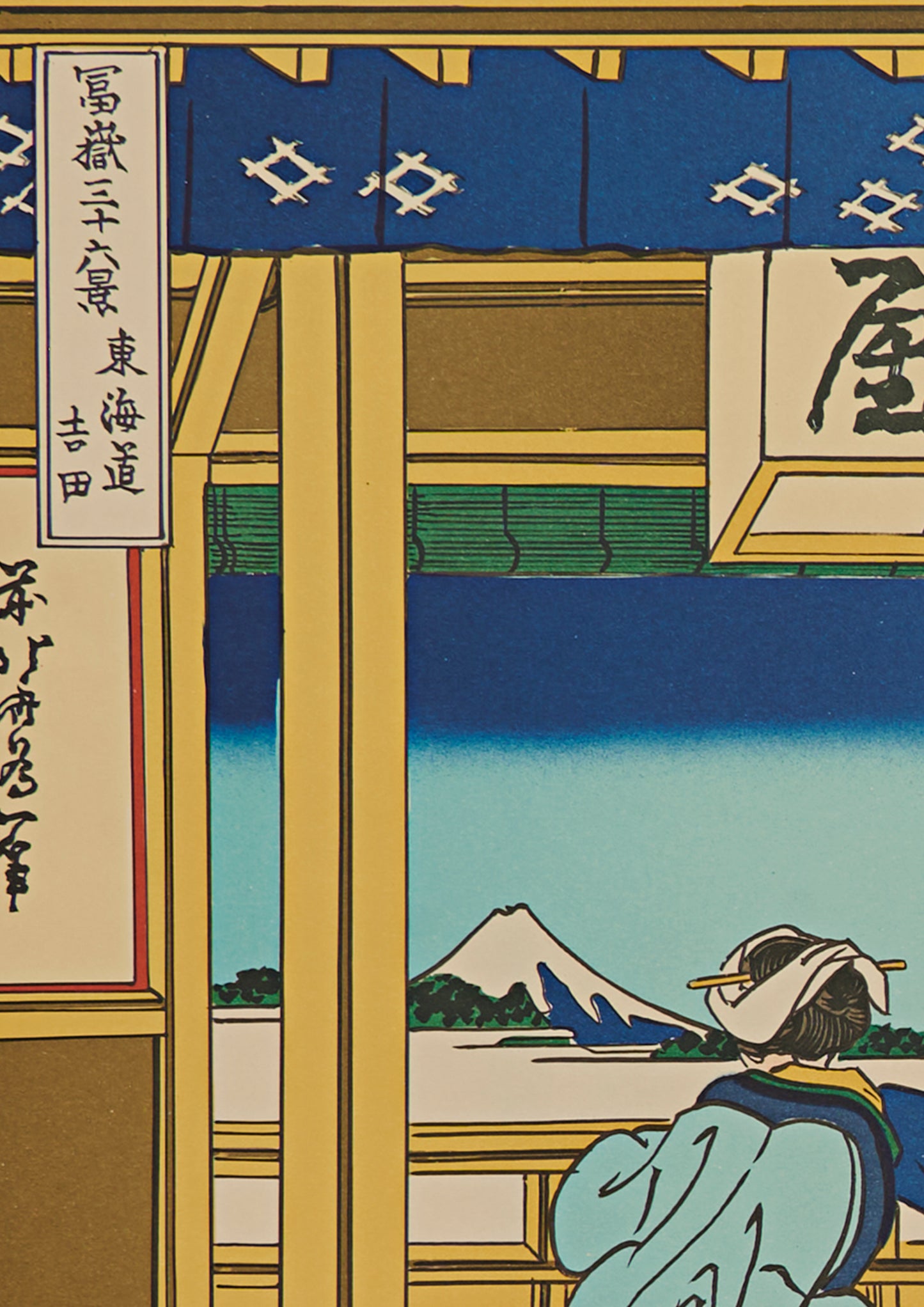 "Yoshida at Tōkaidō Road" from 36 views of Mt.Fuji series by Hokusai