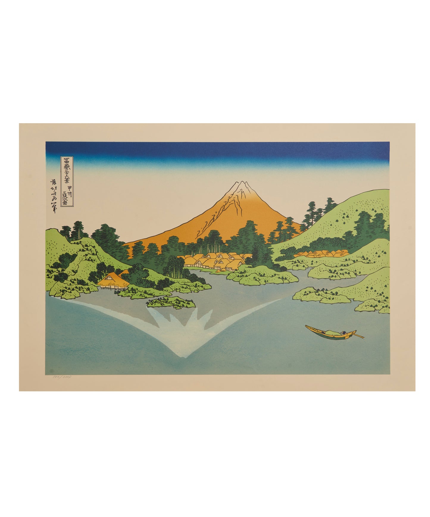 "Mount Fuji reflects in Lake Kawaguchi, seen from the Misaka Pass in Kai Province" from 36 views of Mt.Fuji series by Hokusai