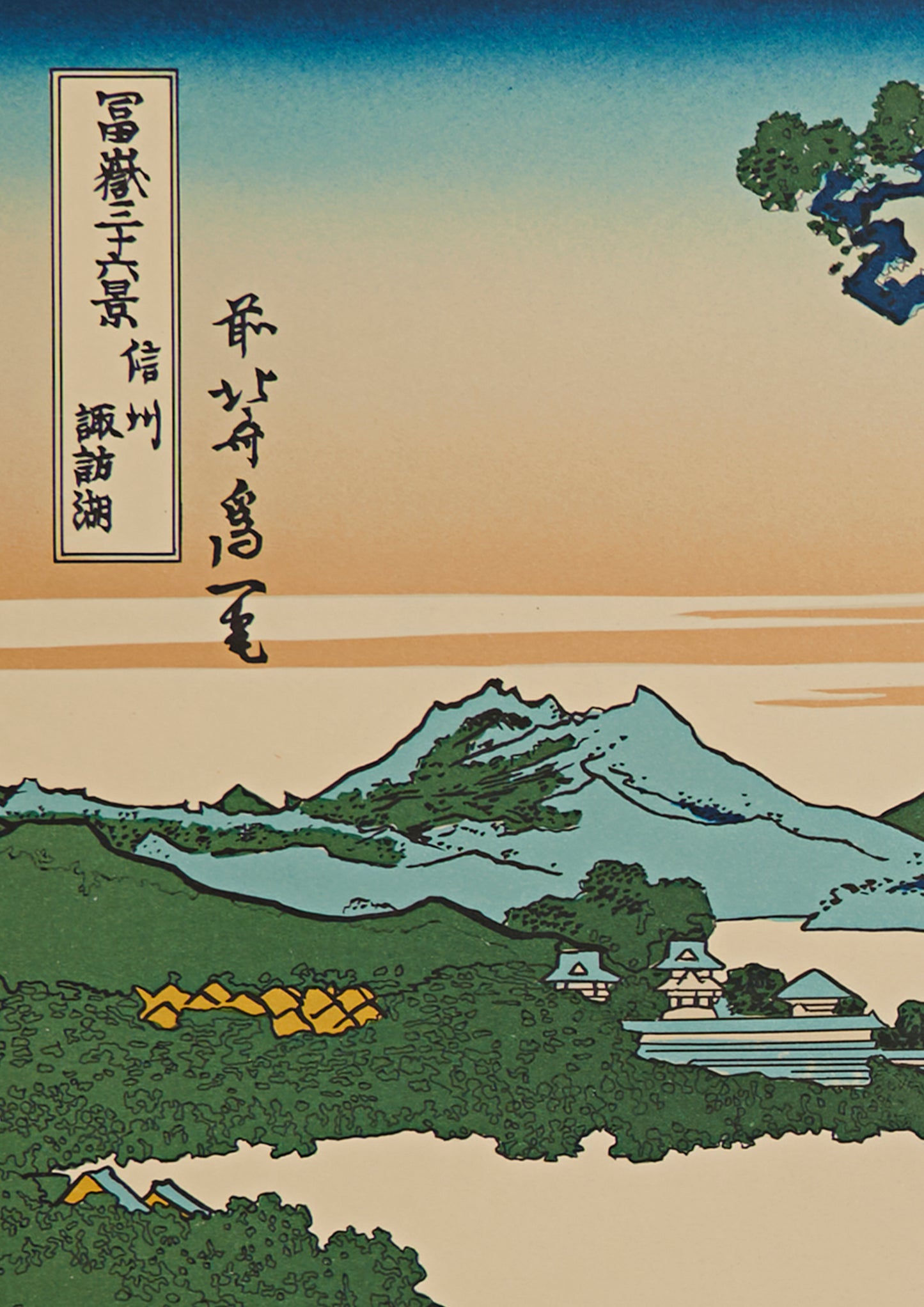 "A View of Mount Fuji Across Lake Suwa in Shinano Province" from 36 views of Mt.Fuji series by Hokusai