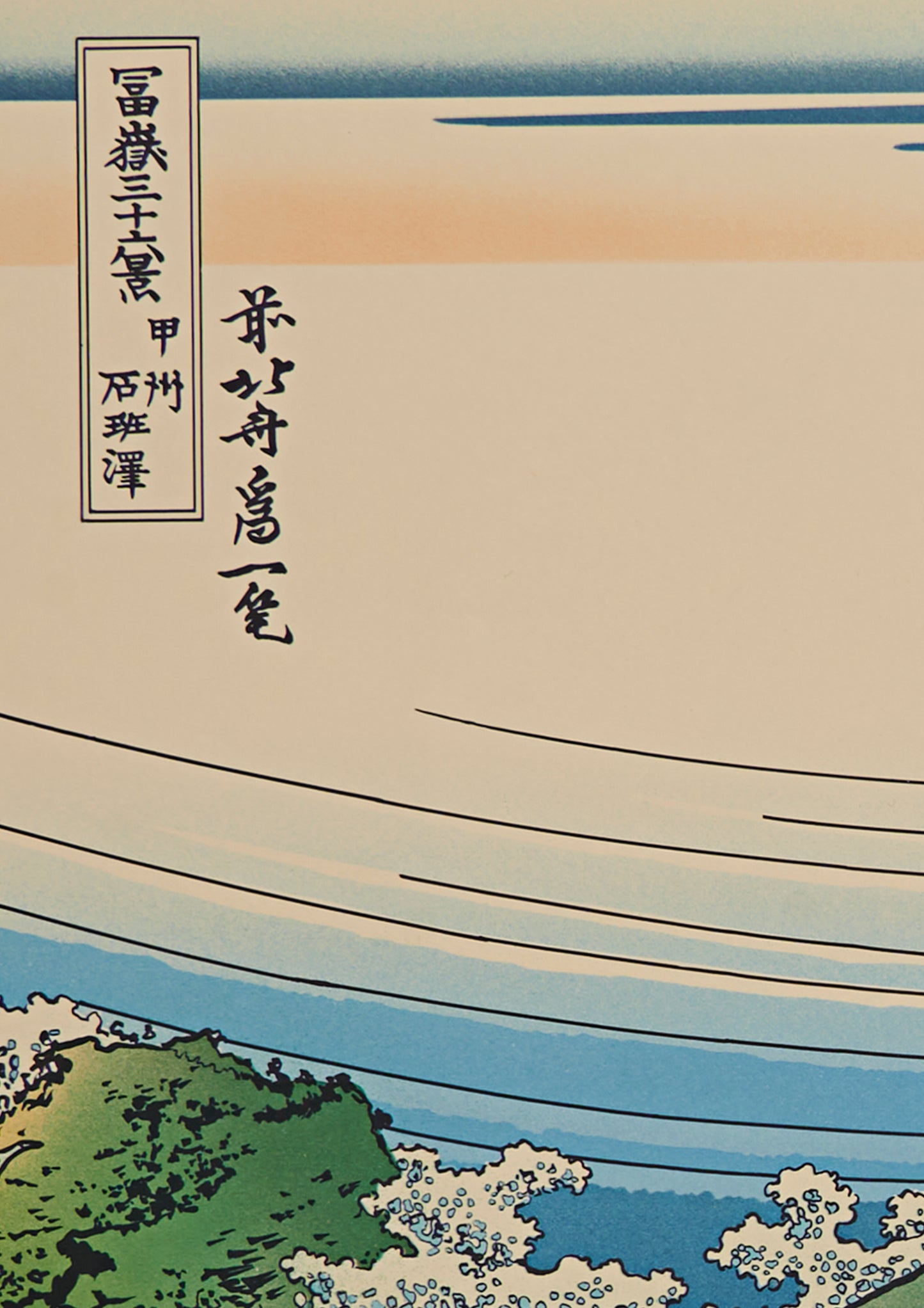 " Kajikazawa in Kai Province " from 36 views of Mt.Fuji series by Hokusai