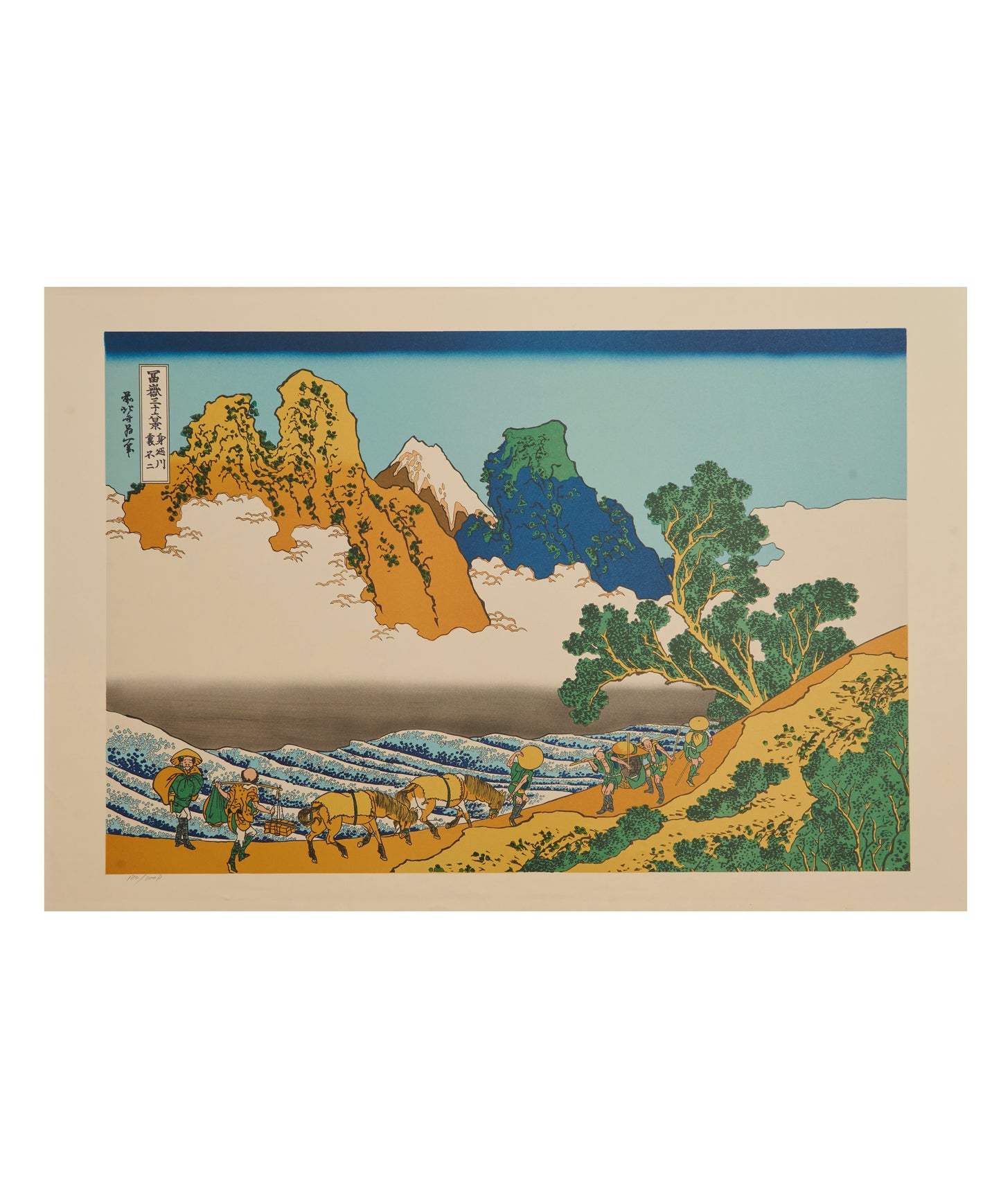"The back of Fuji from the Minobu river" from 36 views of Mt.Fuji series by Hokusai