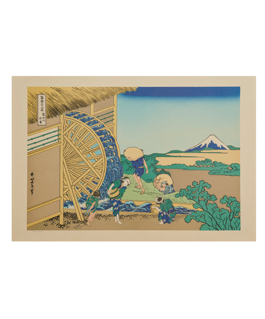 "Watermill at Onden" from 36 views of Mt.Fuji series by Hokusai