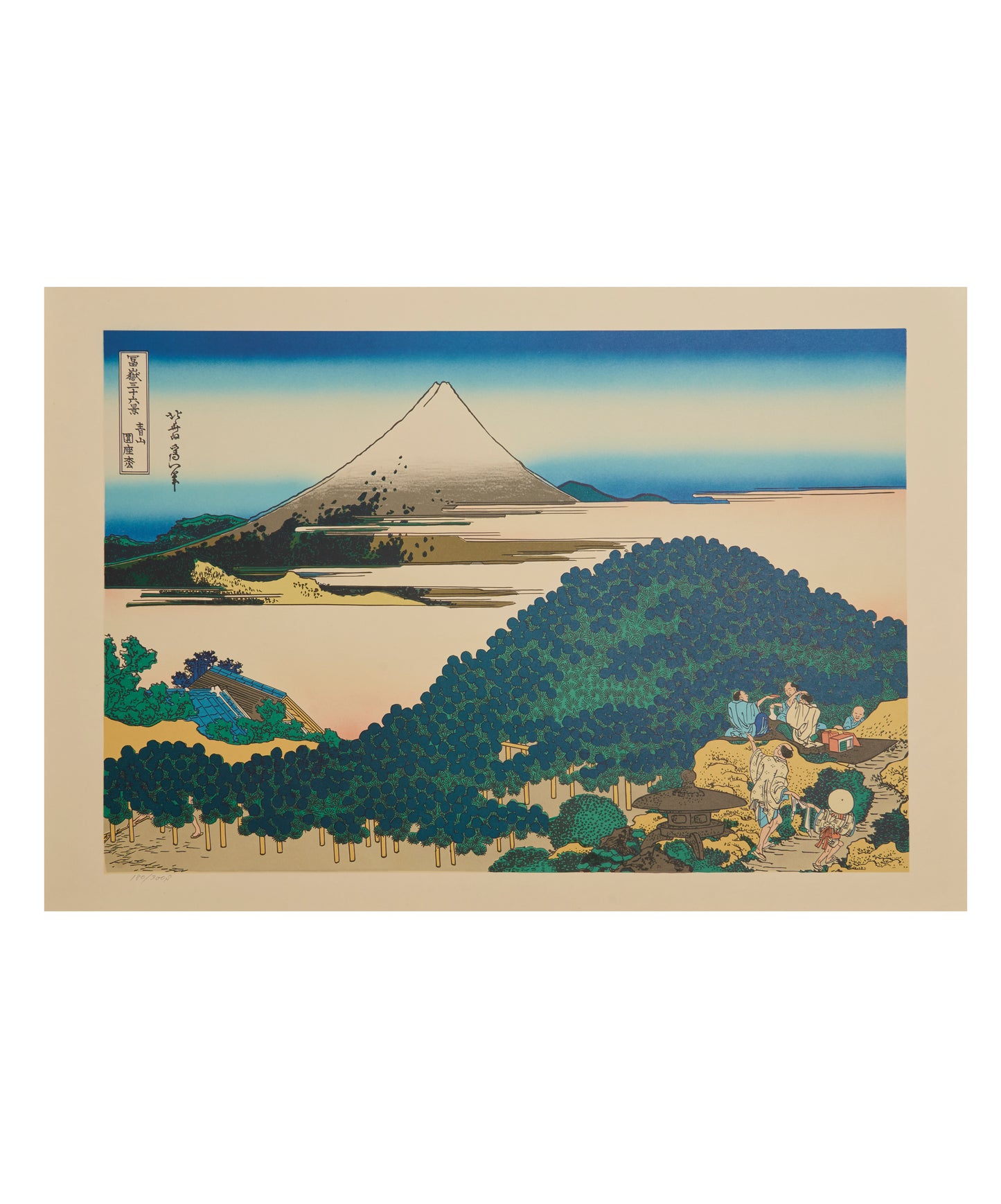 "The Cushion Pine at Aoyama" from 36 views of Mt.Fuji series by Hokusai