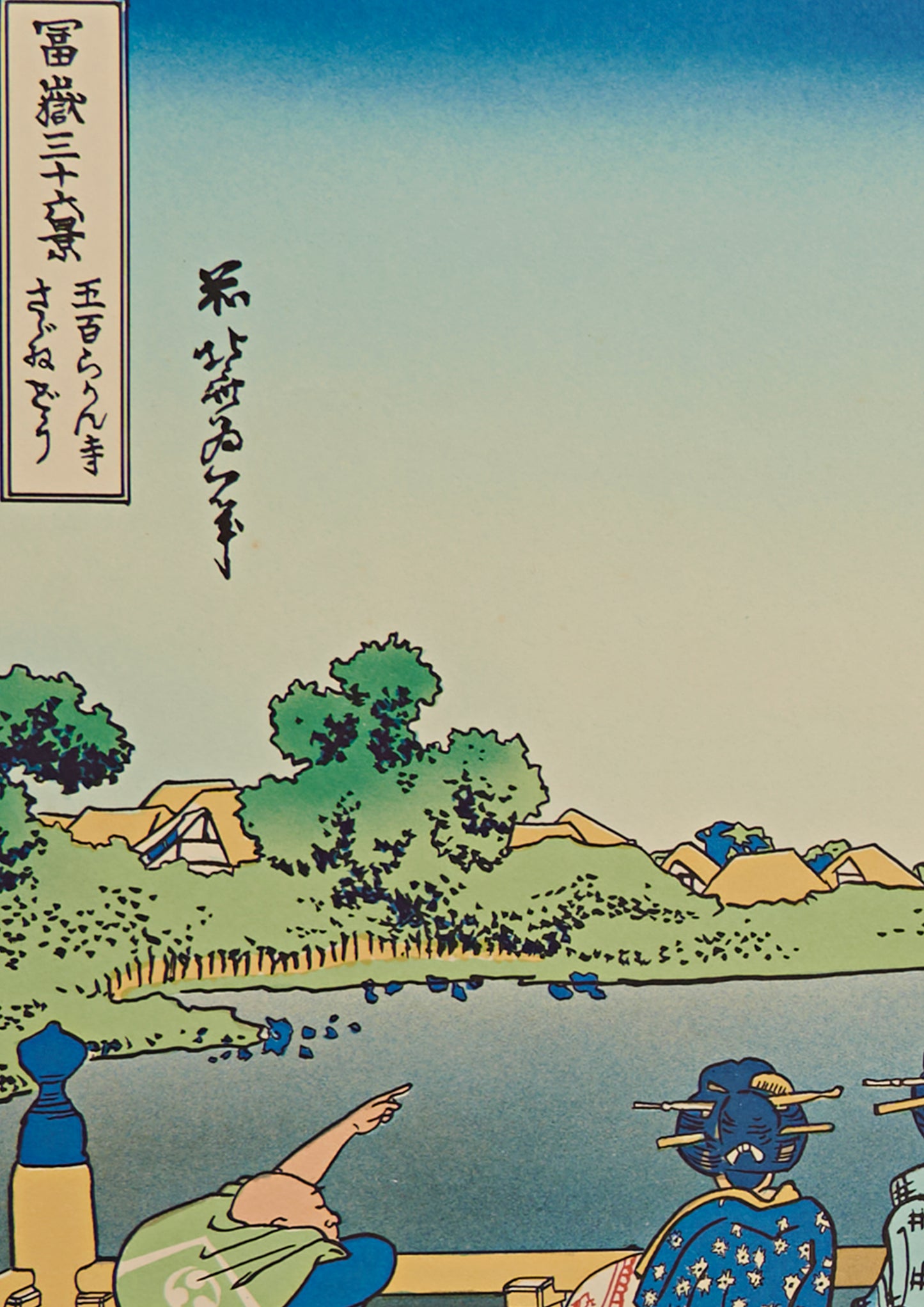 "Sazai hall Temple of Five Hundred Rakan" from 36 views of Mt.Fuji series by Hokusai