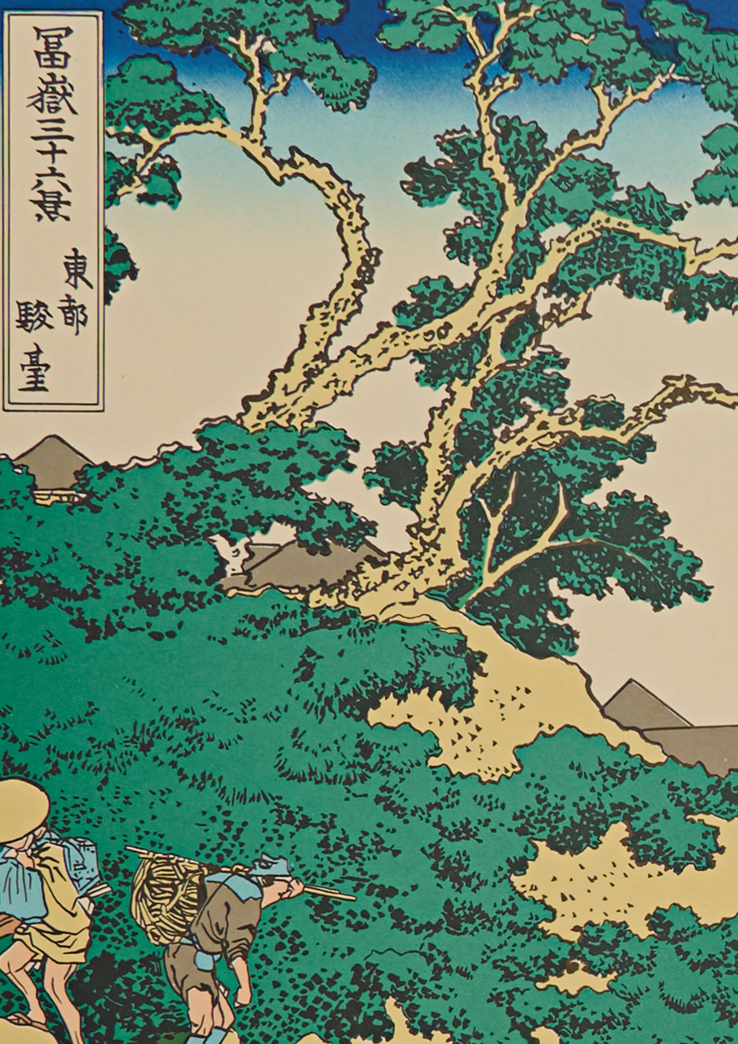 Surugadai above the Kanda River