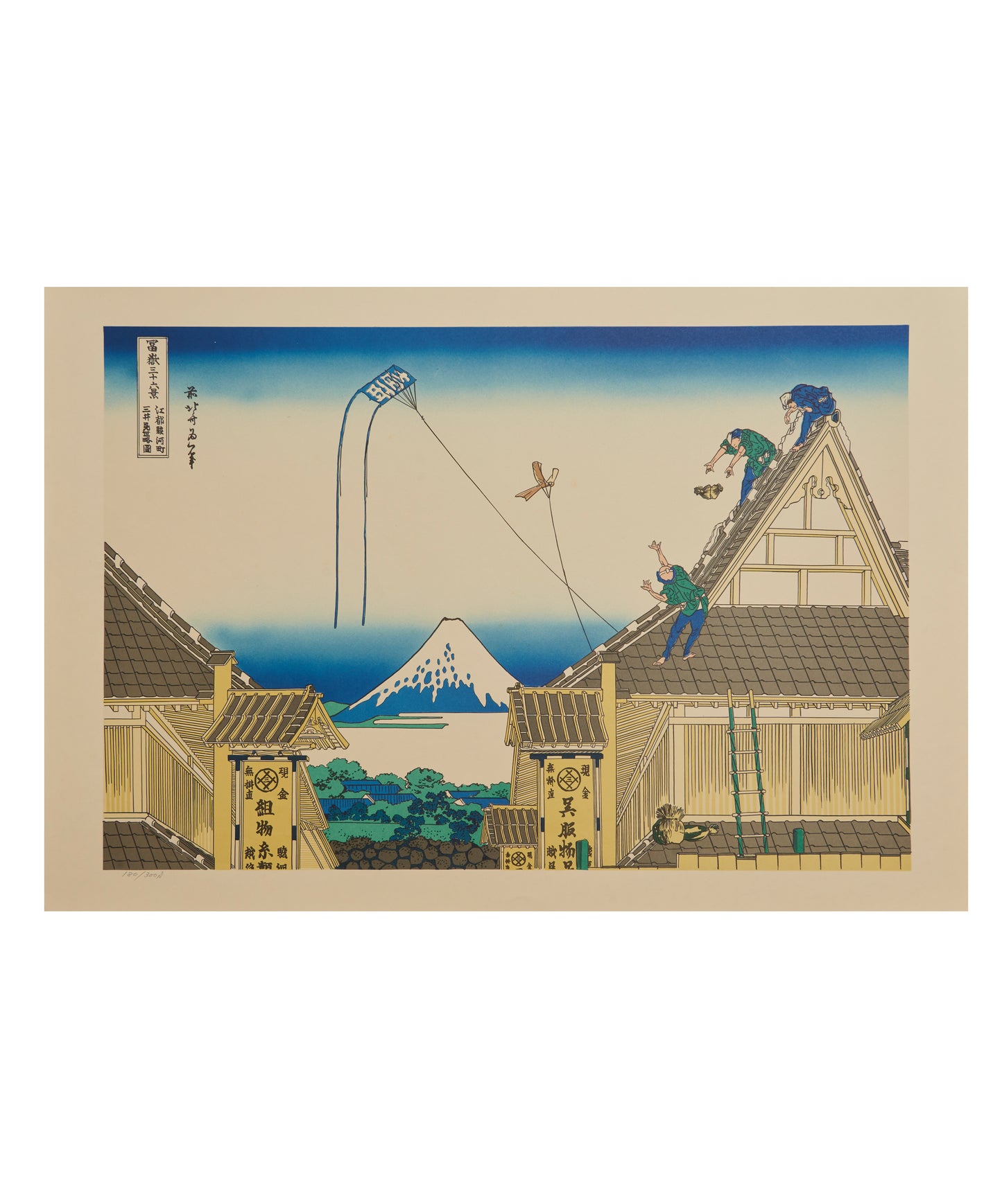 Mitsui Drapery Shop at Surugachō