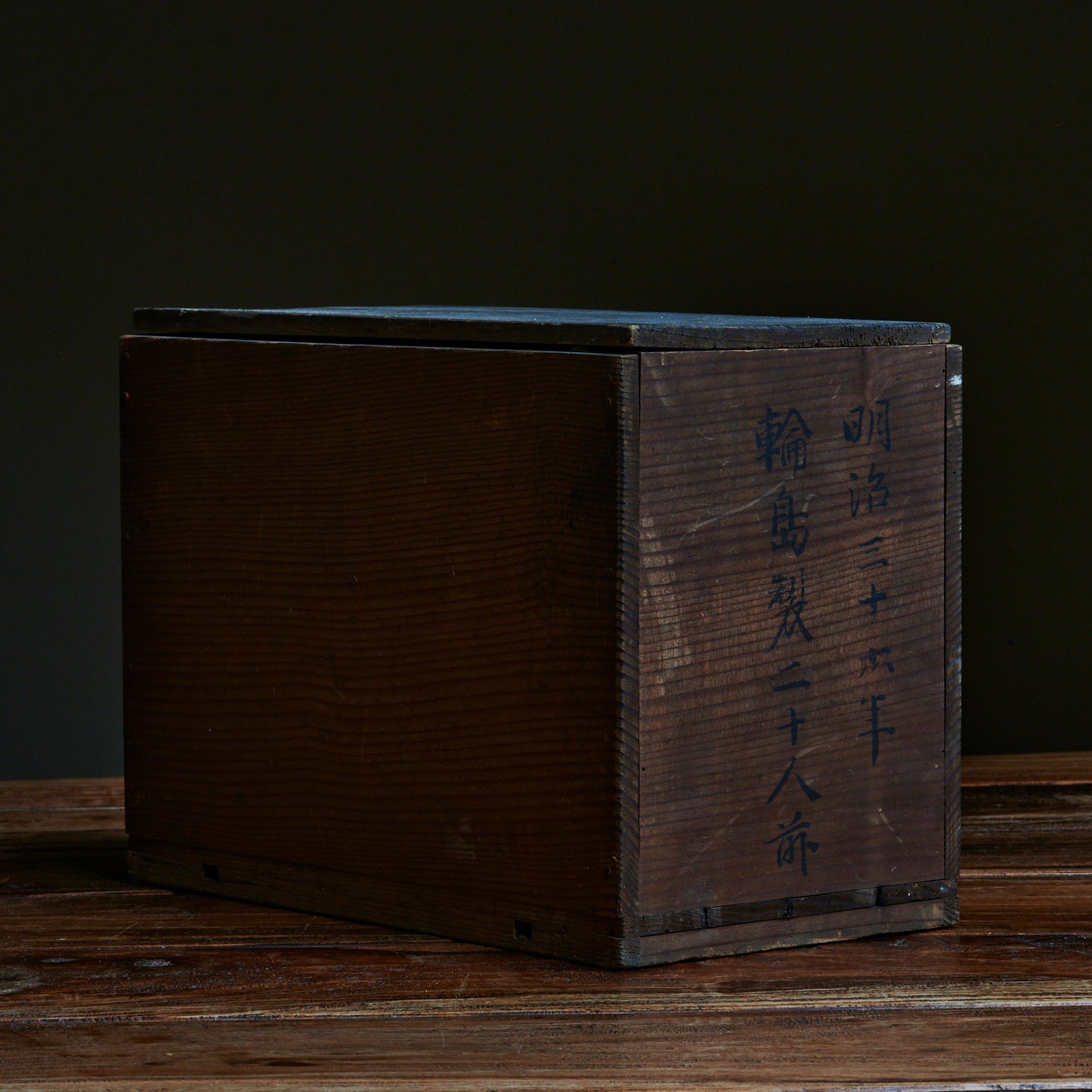 Japanese Lacquerware - Antique Japanese Wooden Soup-Bowl with Wajima-Nuri,