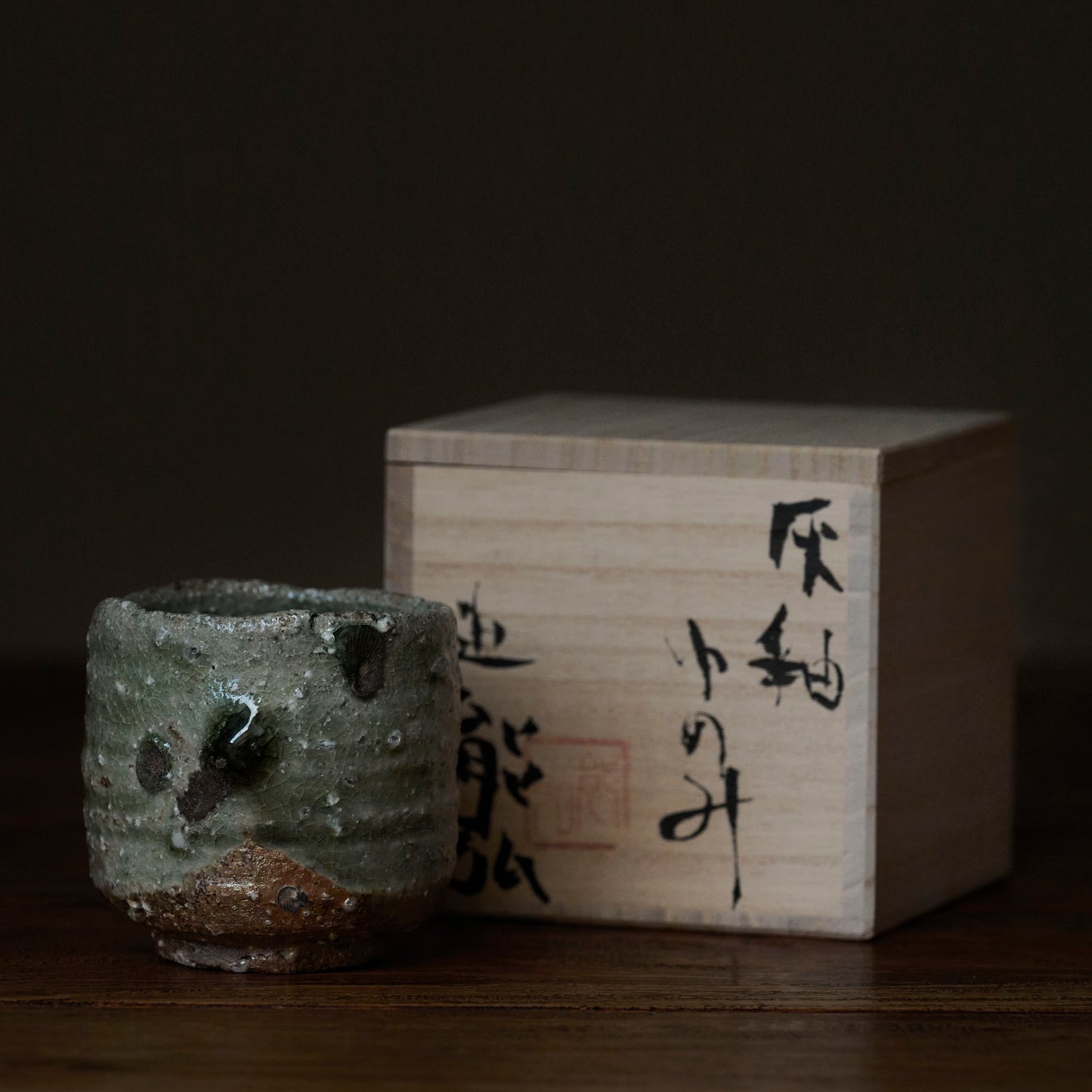 Ash-Glazed Yunomi (Tea Cup) Type-C